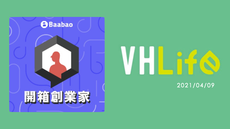 網站最新消息 Page.002