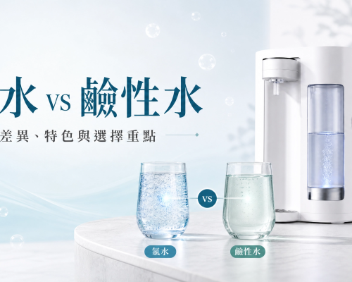 氫水vs鹼性水有何不同?一次看懂成分、pH值與挑選方式